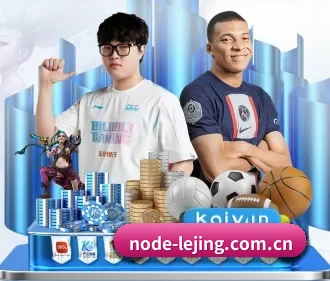 乐竞体育 APP